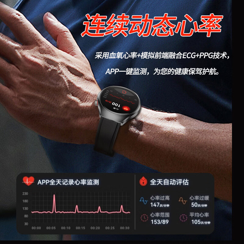 拓创辉(GUGIFT)无创血糖血压血氧心率健康智能手表手环运动手环健康监测设备送男朋友女朋友长辈年货礼物 非凡之师【高阶升级版血压血糖*ECG心电*微体检】