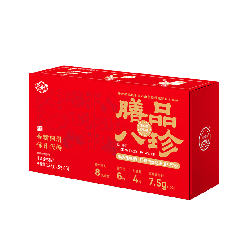 珍补匠八珍粉猴头菇养胃健脾食品脾胃虚弱营养代餐早餐上班族养胃125g