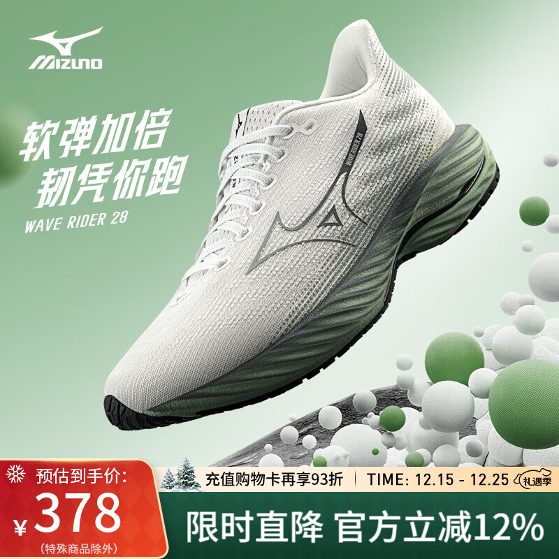 美津浓（MIZUNO）【WAVE RIDER 28】25年新款缓震回弹耐磨跑步鞋男女透气运动鞋 60/灰白色/浅绿色 38.5 (245mm)