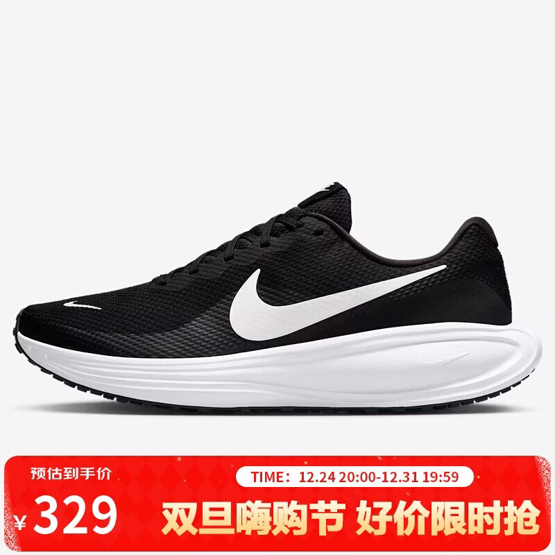 耐克NIKE男子跑步鞋缓震 REVOLUTION 8 运动鞋HJ9198-003黑白 43