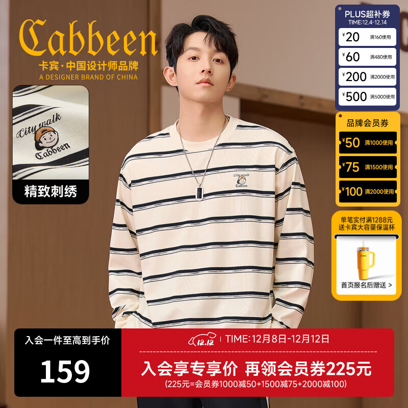 CABBEEN޸׷ײɫԲTʿ¿³ Ưɫ02 M /170/48 154.3Ԫ