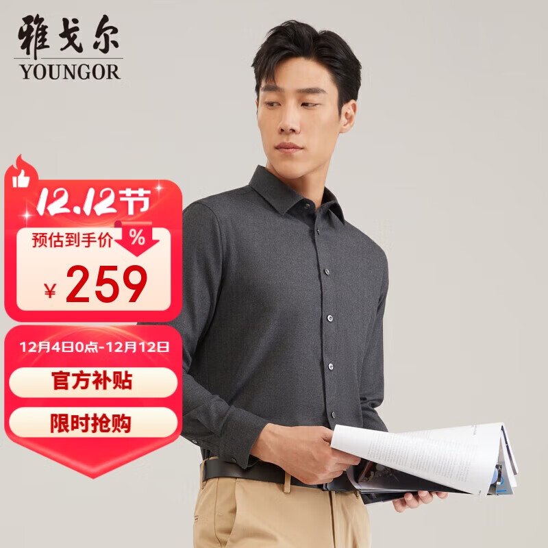 ŸYOUNGOR ʿ 泤  40 246.05Ԫ