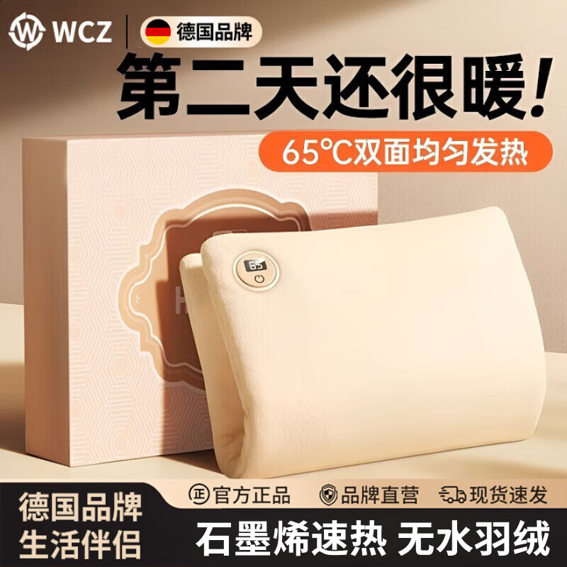 WCZ德国石墨烯暖手袋2025新款暖手宝暖宝宝充电款无水热水袋暖水袋 【米月白】24H移动电源丨双面3秒速热 石墨烯速热 无水羽绒 安全防爆