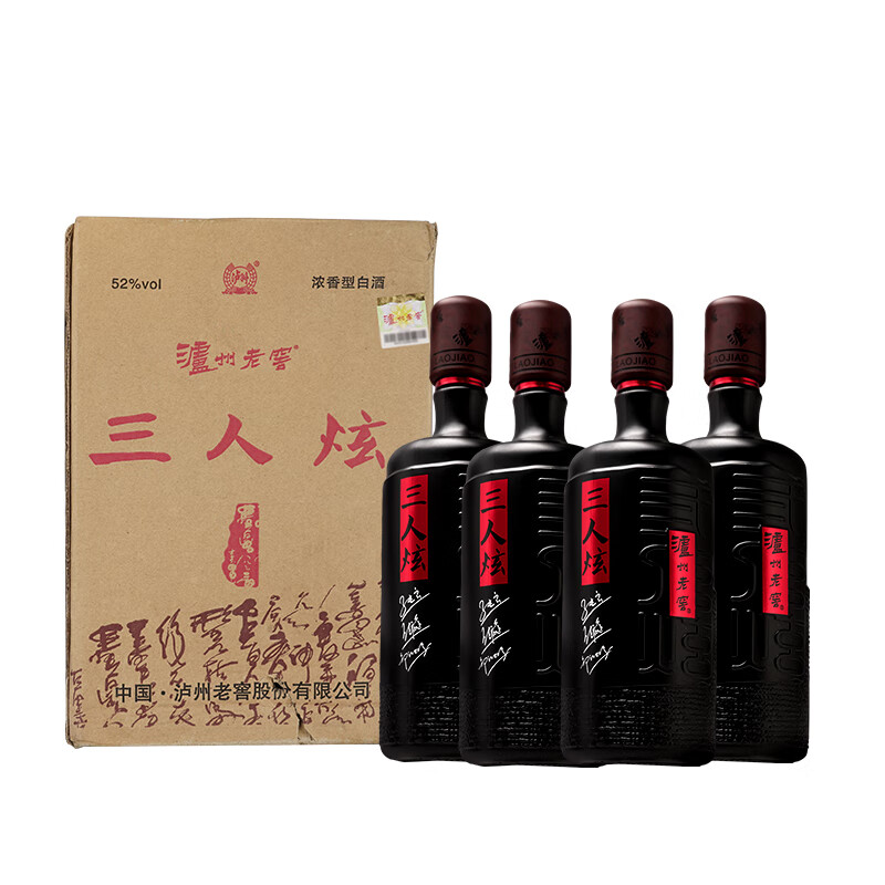 泸州老窖三人炫 浓香型白酒自饮 送礼 52度 1000mL 4瓶