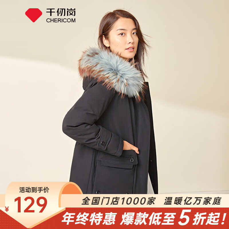 千仞岗秋冬季羽绒服女中长款连帽大毛领外套百搭休闲气质大牌保暖防寒服 魔力黑 XS (155)