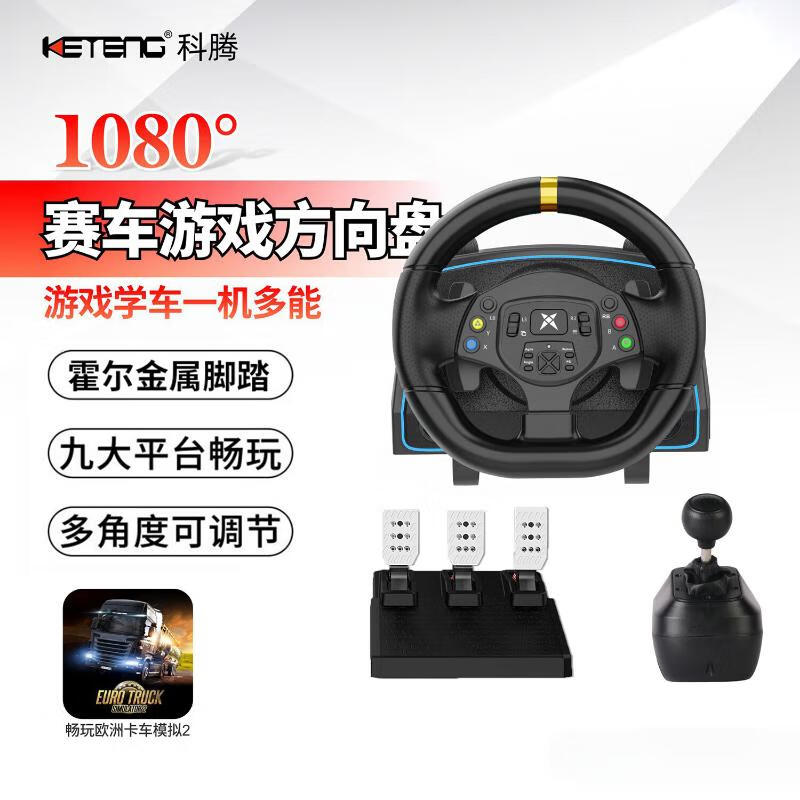 ����1080����Ϸ����������ģ����PC����PS4/switch/Xboxŷ��2��ƽ��5����������ɯѧ��������