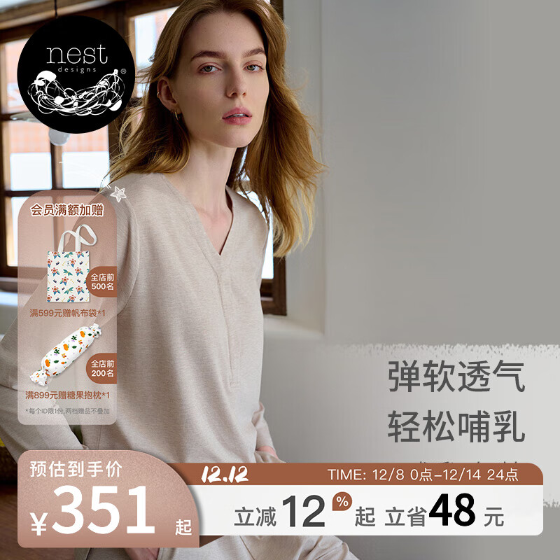 nest designsŮʿӷ˯¼Ҿӷ͸ʱвװ ů S 326Ԫ