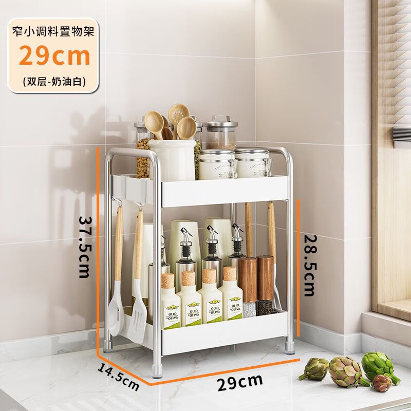 简漾不锈钢厨房调料架台面窄小调品置物架多功能油盐酱醋收纳架 免螺丝简易安装  奶油白2层29长