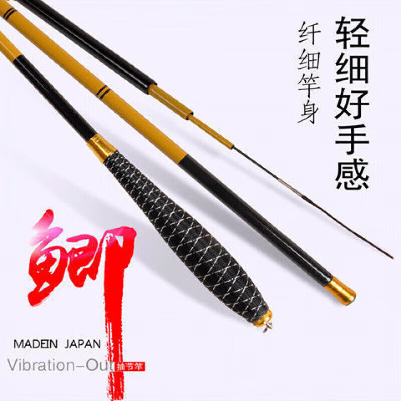 钢颜小玲珑鲫鱼竿超轻鱼竿3.6米4.5米钓鱼竿37调台钓竿手竿超细 4.5m +竿稍+勾漂线组