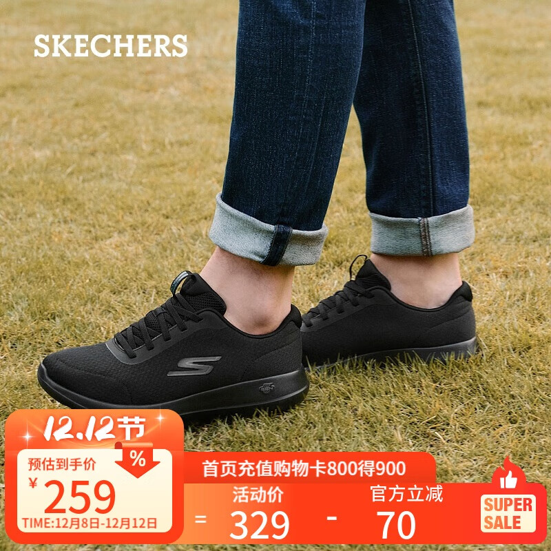 斯凯奇（Skechers）男鞋秋冬休闲鞋网面健步鞋软底轻便户外运动鞋跑步鞋216281