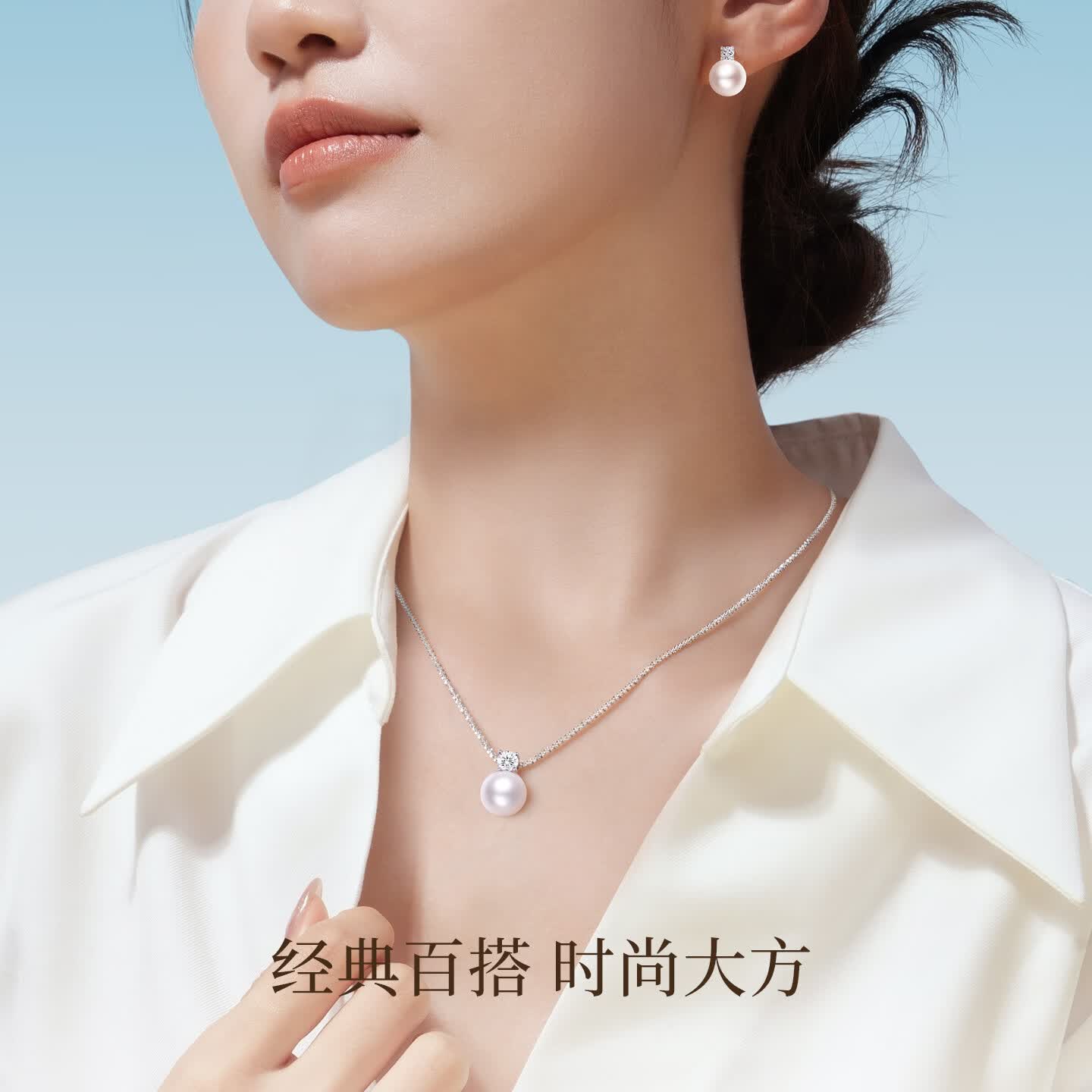 周大生【生日礼物】DC碎银子珍珠吊坠银项链S925银素珠锁骨链送女生 璀璨珠光珍珠项链