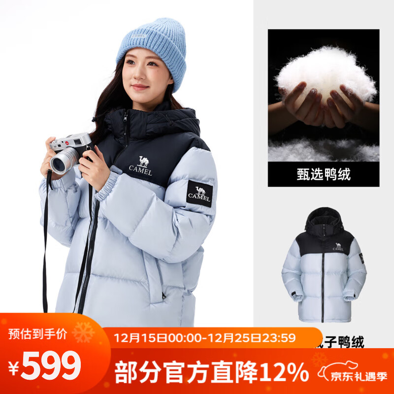 骆驼[王俊凯同款]骆驼运动羽绒服冬男女同款防寒连帽羽绒734CA6B605 幻影黑以太蓝 S