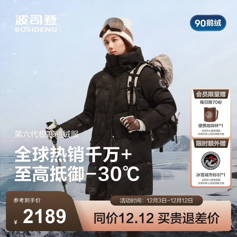 ˾ǣBOSIDENG25¿޷гŮ90޼ñʱů Ứ9CW3-Ƽ S 160/84A Լ100-110 2189Ԫ