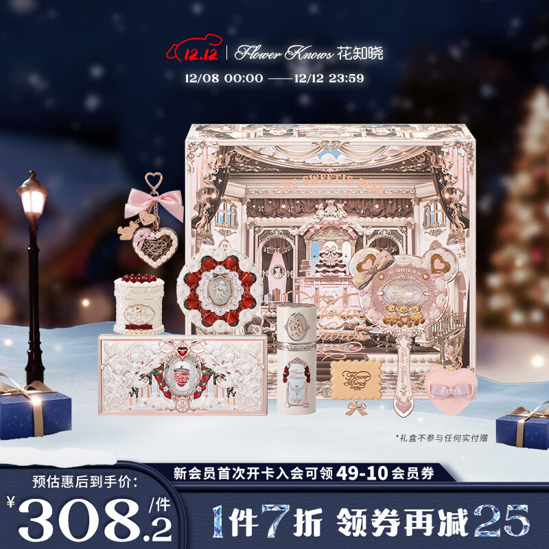 ֪ʥݮд˪ҺۺŮ ݮܽ 308.2Ԫ