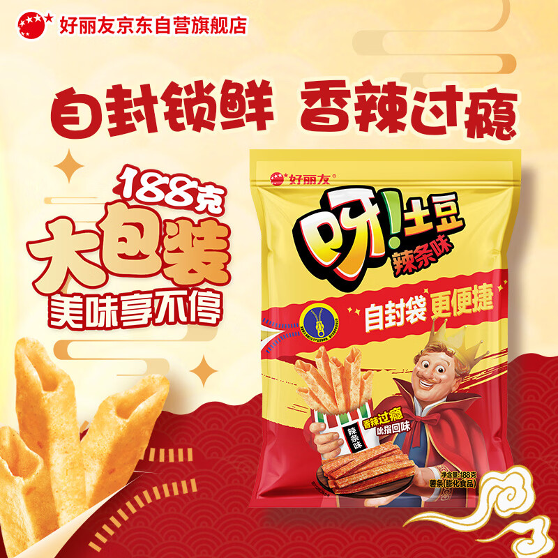 春日来信维生素B5面膜10片