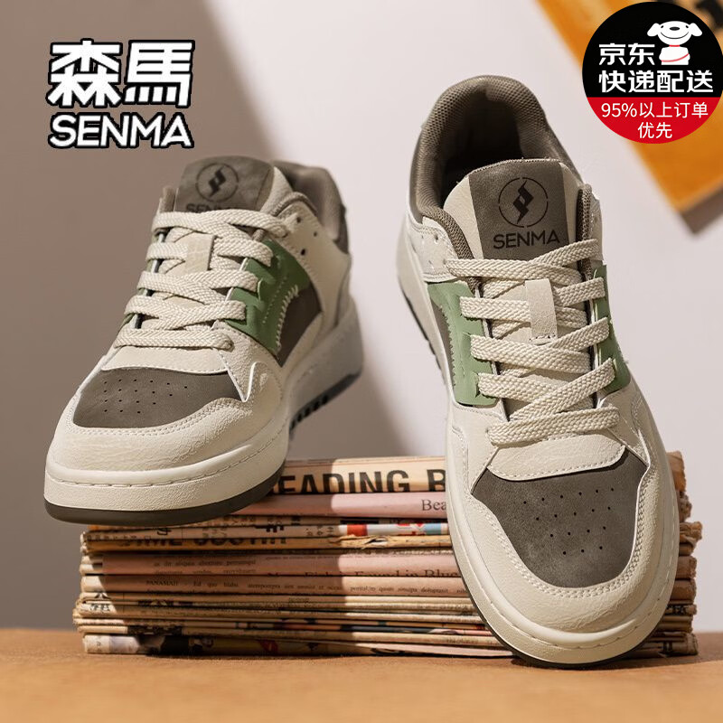 森馬/SENMA男鞋2025秋冬新款时尚百搭休闲低帮板鞋运动厚底加绒棉鞋男 卡其 41 (255mm)