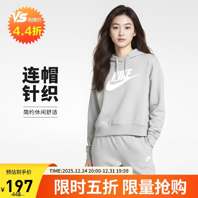 �Ϳˣ�NIKE��Ů�˶���������ñ��֯�����������DQ5851-063 ����ɫ XL 197Ԫ