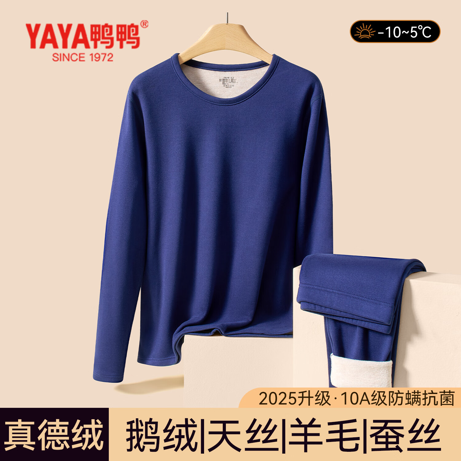 ���ڲ�����ѼѼ��YAYA����������˿����ů�������ﶬ���޼�����ë�����������������װ 76Ԫ