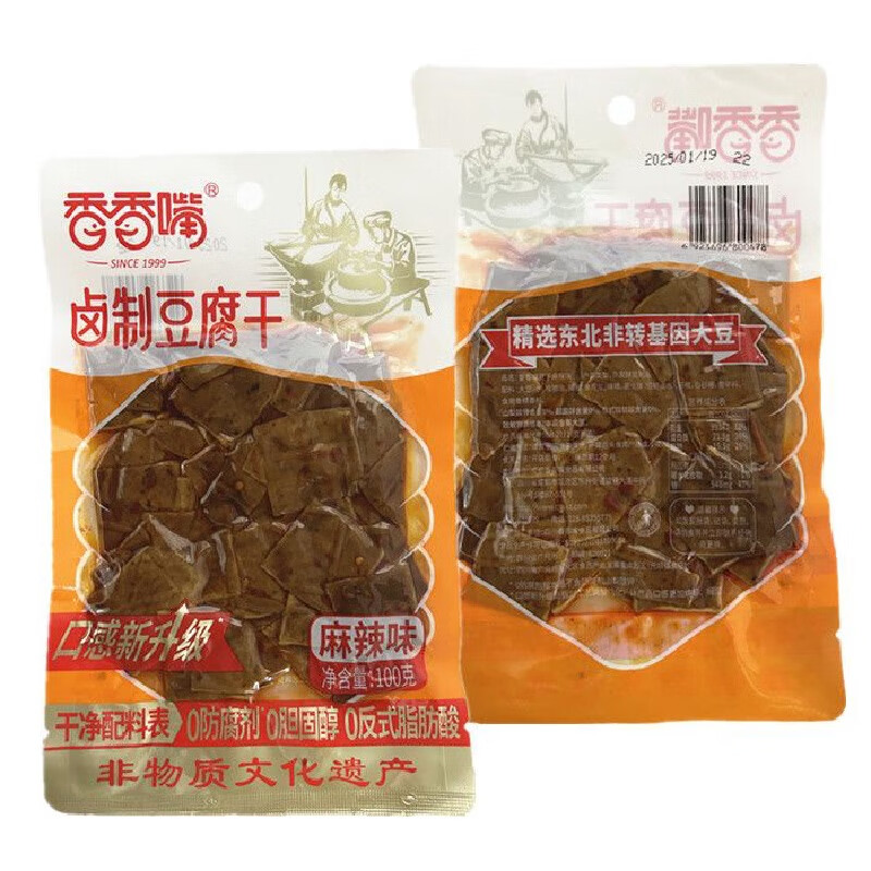 香香嘴麻辣味鹵制豆腐干100克*10袋四川特產(chǎn)五香豆干香 麻辣味*10袋