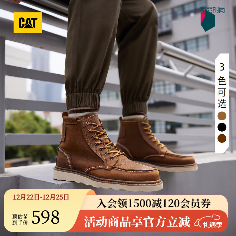 CAT卡特马丁靴工装靴男鞋经典款BRAVADO轻户外复古时尚牛皮机车靴 浅棕P724049 41