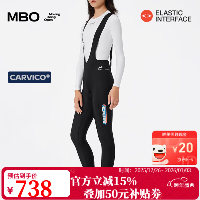 MBO CARVICO®女子意式双核抓绒背带骑行长裤 双箭头 T370 背带可拆 黑色【10-22°C】 S