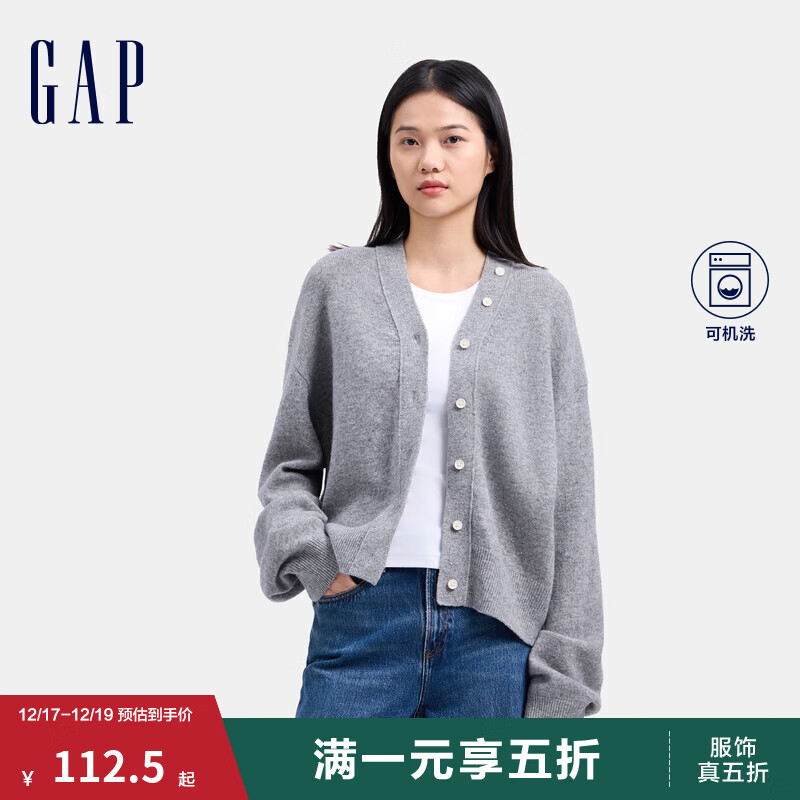 GAP女装纯羊毛V领针织衫经典简约气质百搭开衫 灰色 S (160/80A) 亚洲尺码