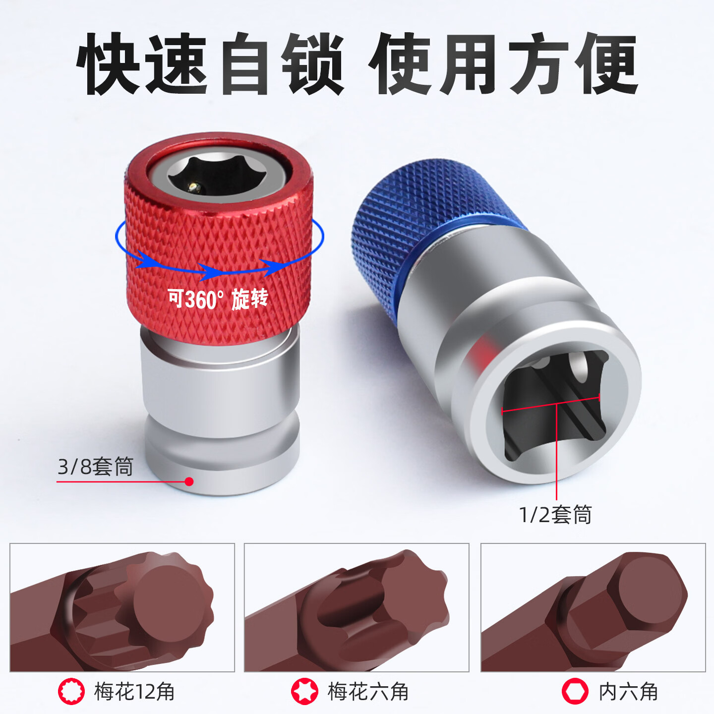 拓力士40件星批套装内六角十二角梅花花键拆汽车座椅专用梅花风组合套 台湾62件S2星批