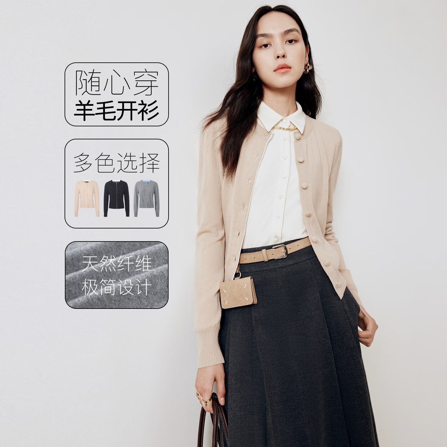 FIRSTSTATION时尚圆领同色布扣毛衣针织开衫毛衣女25秋新款9105A 卡其 M