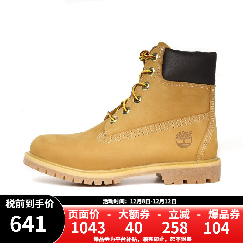 添柏岚经典6寸男女同款大黄靴环保户外防水真皮 10361W-小麦色 37