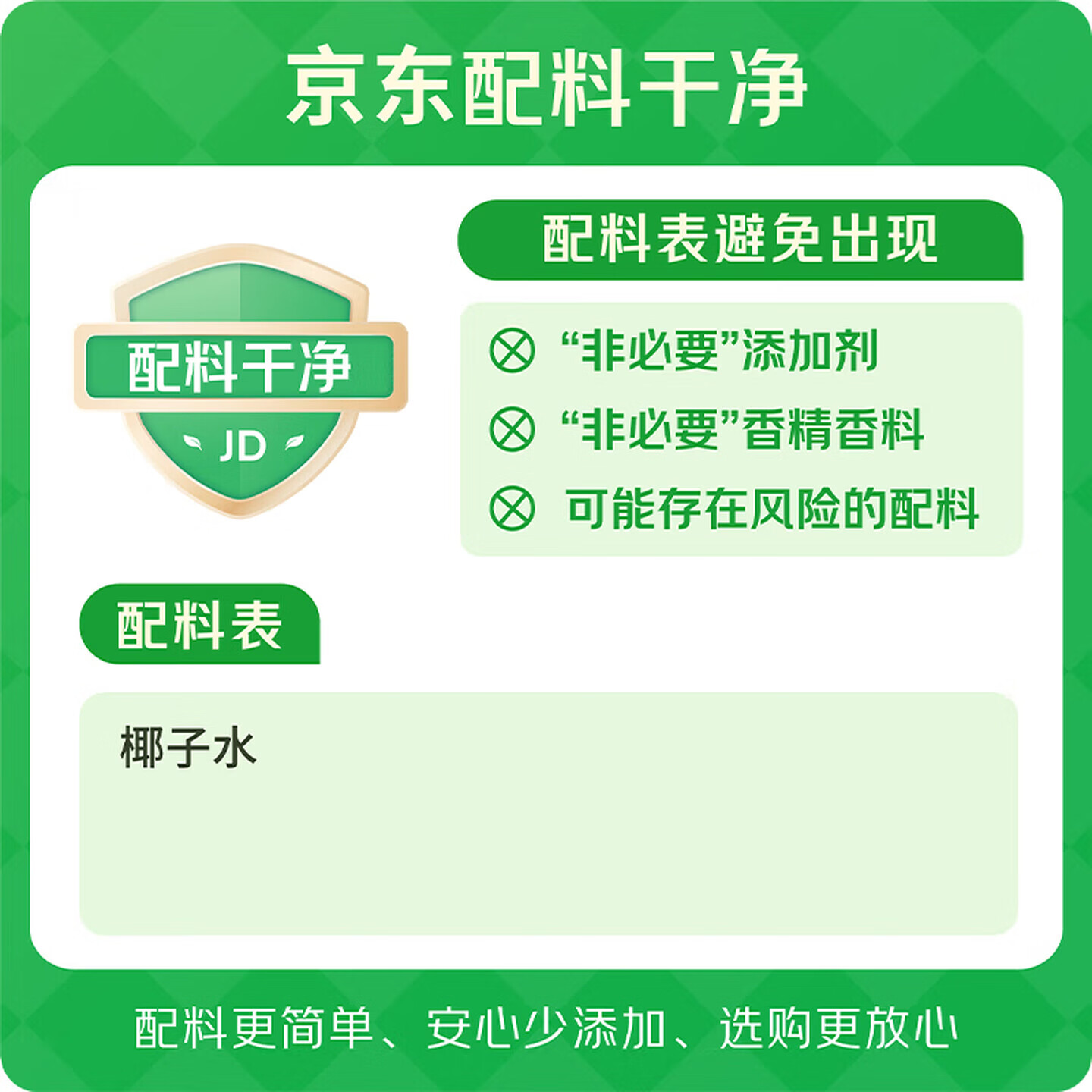 RA.BURI泰国进口NFC100%椰子水饮料原浆纯果汁椰汁水补水电解质年货礼盒 【店内热销TOP1】246ml*16瓶补水 【热卖爆款】日期新鲜