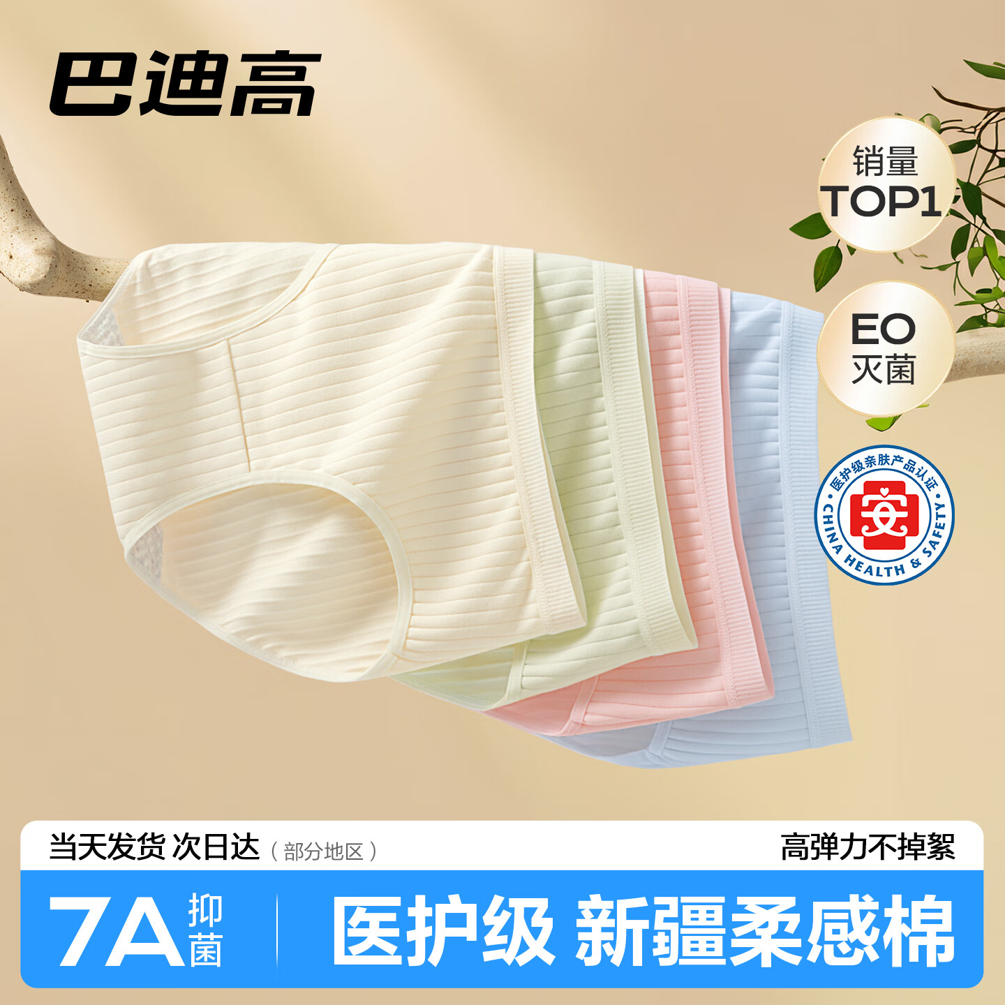 �͵ϸ�һ�����ڿ�Ůʿ���޵׵��̿�����������׿�����и�������ϴ�� ҽ����-Ī����7ɫ��7����7A��� XL������110~130� 30.6Ԫ