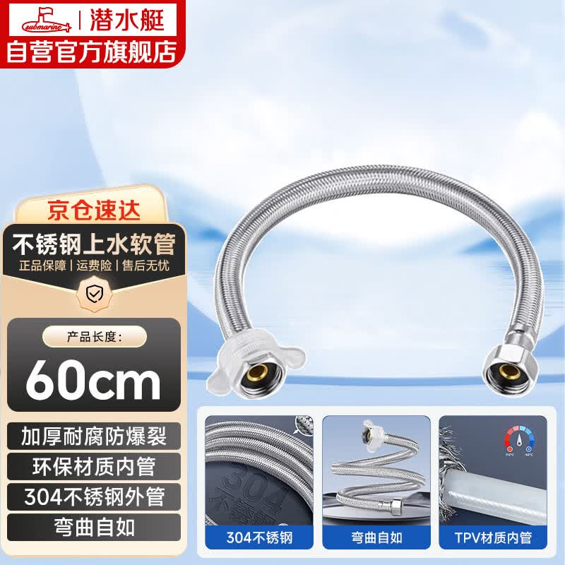 #本站首晒# STIEBEL ELTRON 斯宝亚创 德国即热式电热水器