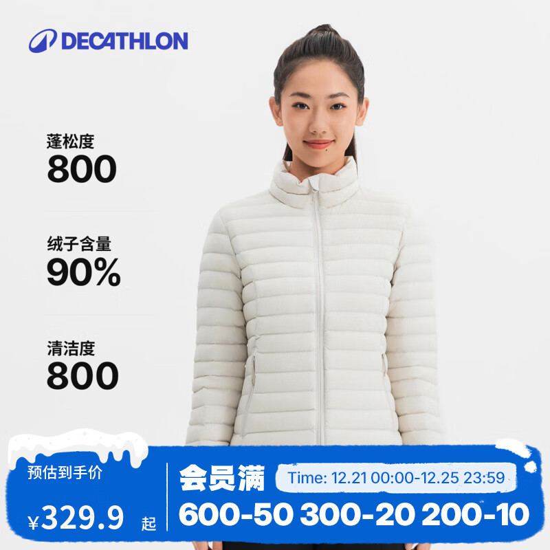 迪卡侬（DECATHLON）短款羽绒服轻薄薄外套户外运动保暖内胆排骨羽绒服TREK100 女款-珍珠白-立领 S
