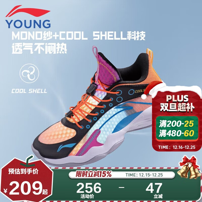 李宁童鞋儿童篮球鞋男大童先锋灵PRIMARY2.0减震运动鞋39YKBS018-11