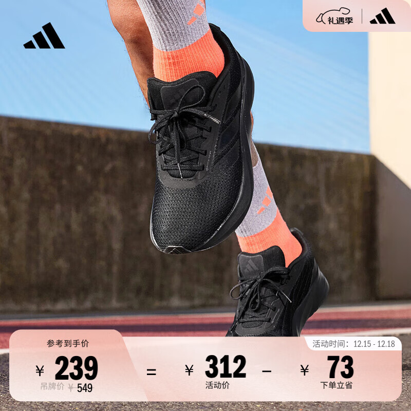 adidas DURAMO SL训练备赛舒适体测跑鞋男子阿迪达斯官方   黑色   43