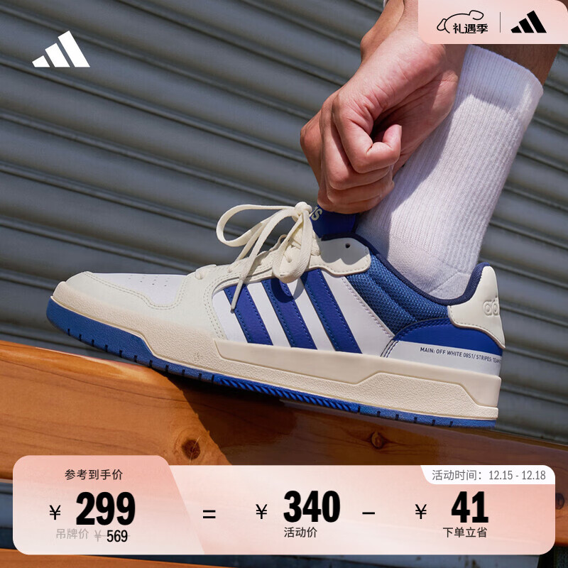 adidas ENTRAP美式校园风运动少年感复古篮球风板鞋男女阿迪达斯 白/蓝   40  