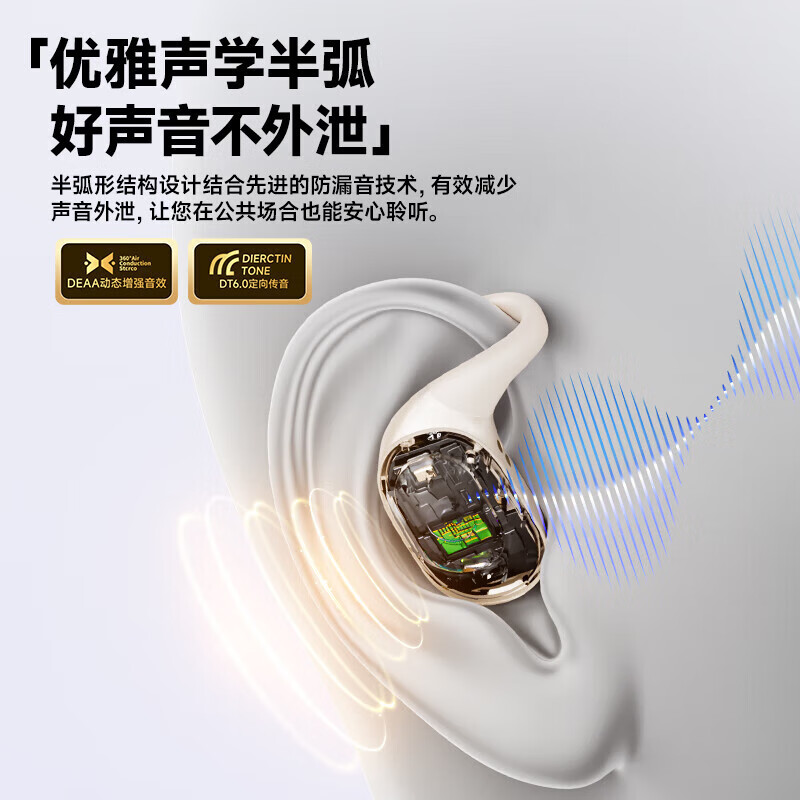 飞利浦（PHILIPS）骨传导蓝牙耳机 TAQ2120 挂耳式无线耳机 开放式骨传导概念 不入耳运动跑步音乐降噪手机通用 【通话降噪+蓝牙闪连6.0】TAQ2220黑色