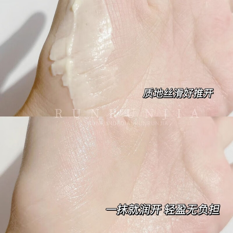 Colorkey珂拉琪橘子面霜 妆前乳打底水润保湿 轻薄服帖隔离秋冬 50g 橘子妆前霜