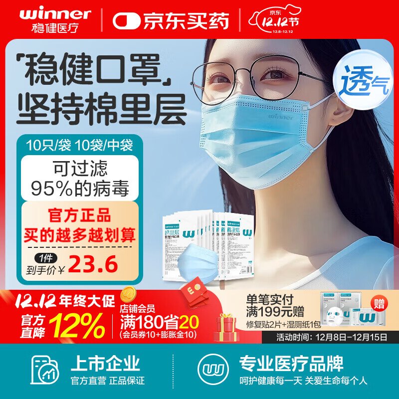 Ƚҽƿֳһҽ޾ƿֶϸ 㡿10Ƭ/*10 100ֻ 22.06Ԫ