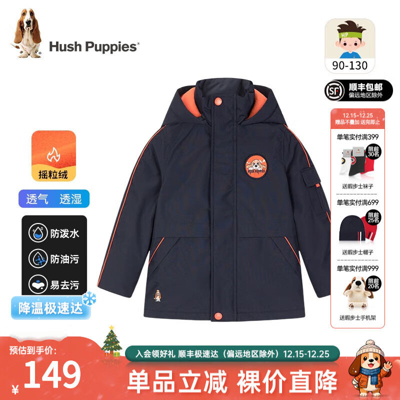 Ͼ��ʿ��Hush Puppies��ͯװ��ͯ��װ��ͯ���׶����¿���Сͯ��Լʱ�м��޺���� ���� 100 cm 124Ԫ