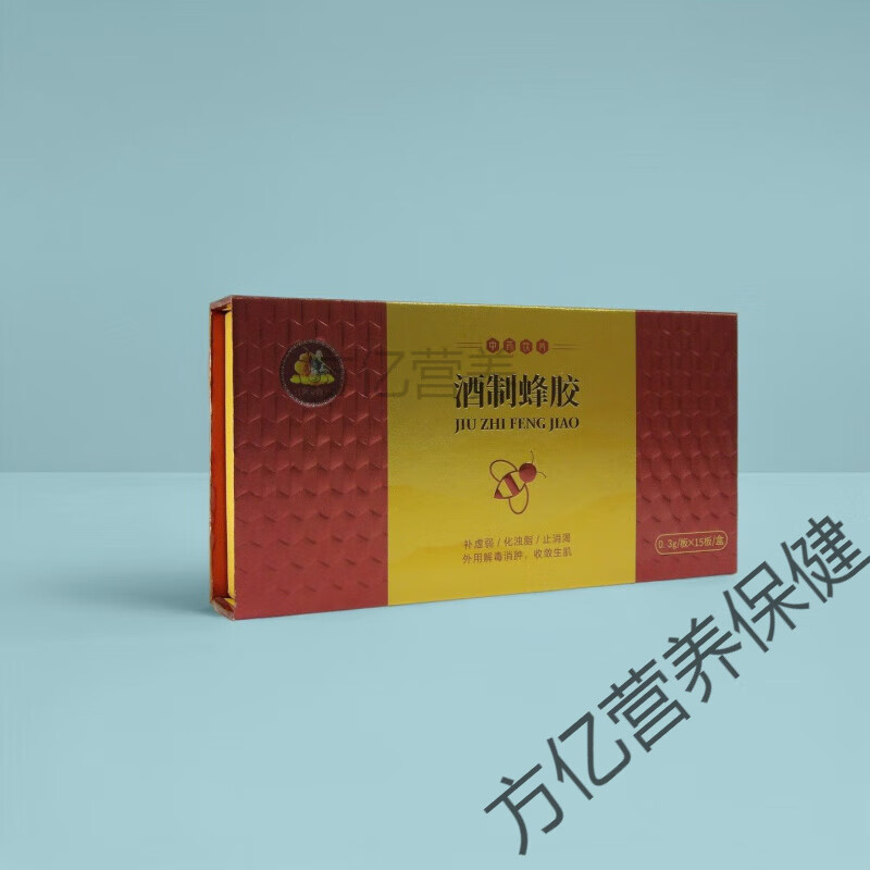 蜂胶对糖尿病人是否有好处(蜂胶到底对糖尿病有没有效果) 蜂胶对糖尿病人是否有好处(蜂胶到底对糖尿病有没有效果)