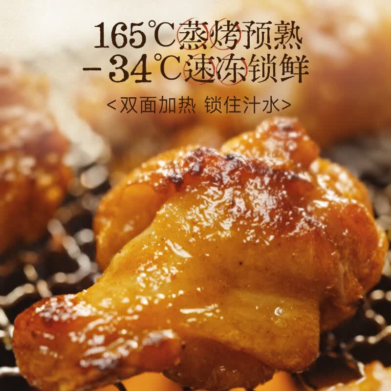 小黄象奥尔良鸡翅中鸡翅根生鲜半成品腌制方便速食空气炸锅美食 【350g*3袋】新奥尔良风味鸡翅根