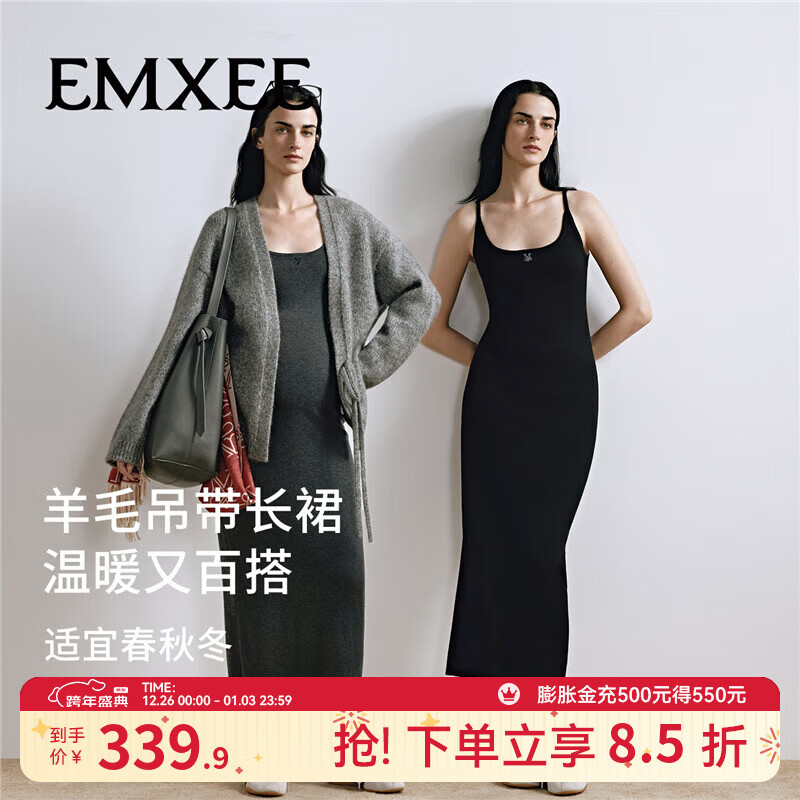 嫚熙（EMXEE）2025新品羊毛吊带长裙全孕期连衣裙显瘦不勒外出孕妇裙穿搭 黑色 XL