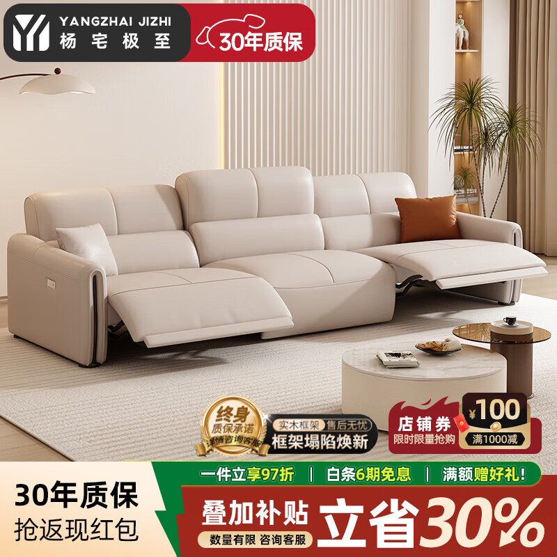 2026年多功能沙发十大品牌排行榜:这10款舒适实用,完美提升家居格调-图片8