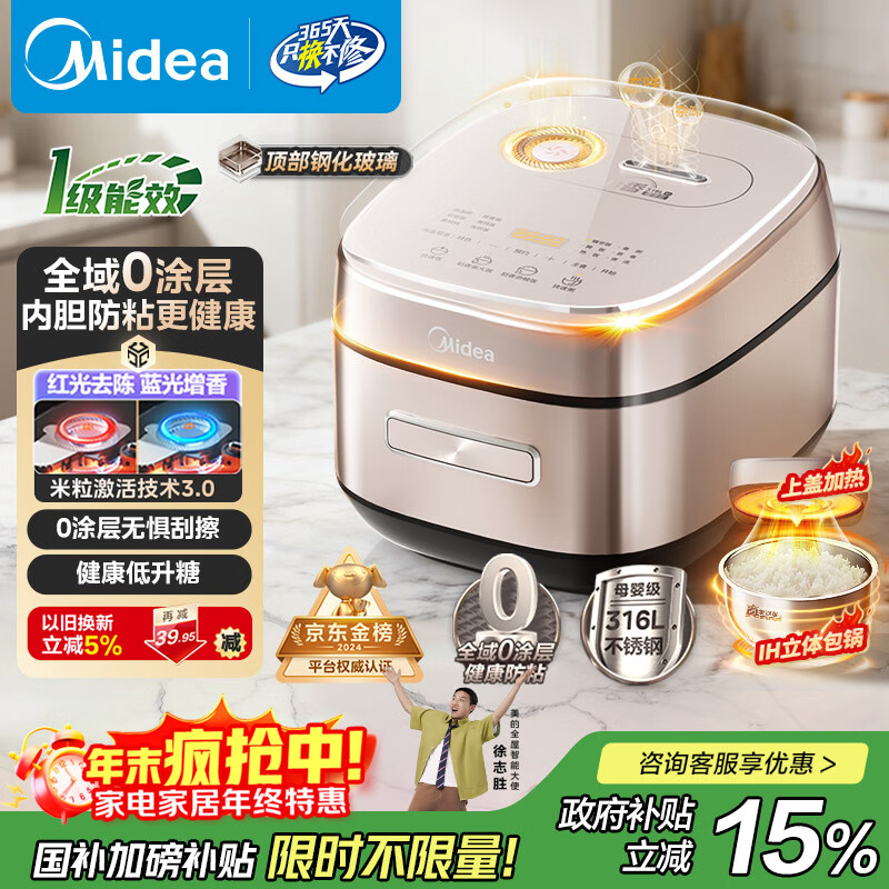 Midea/ MB-HS433 緹 4L  636.65Ԫ
