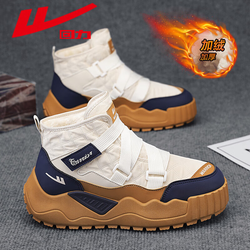 回力（Warrior）男鞋冬季新款防寒抗冻东北厚底雪地靴男士加绒加厚保暖棉鞋大码 米深蓝卡其 45