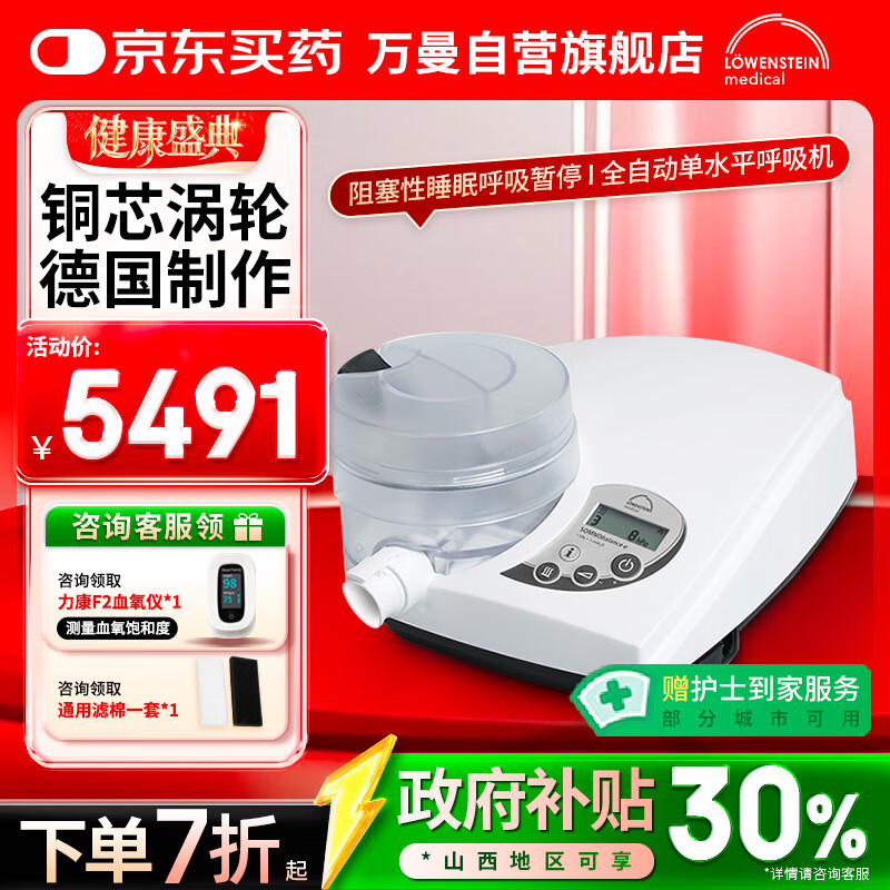 άʩ̩¹ڱЯȫԶֹbalance e˯ߺ 3843.7Ԫ()