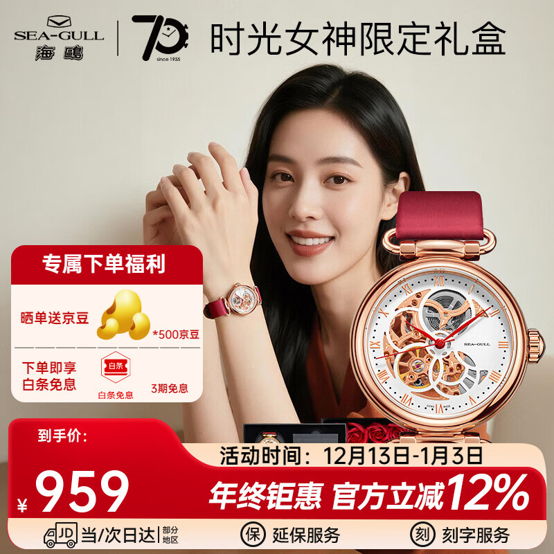 ��Ÿ�ֱ�Ůʿȫ�Զ���е��ʱ���οշ�ˮ����ʱ��Ů��ϵ��6002 511.11.6002L������� 790Ԫ