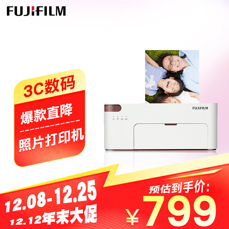 ʿFUJIFILMPSC2D Сӡ ֻƬôӡƬӡõذ棩  ѩ 751.46Ԫ