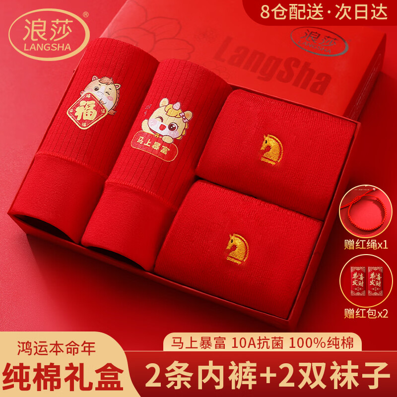 ���ڲ�������ɯ���������ڿ�Ů���޸���������Ф���̿��������ڿ��������װ 172Ԫ��4��(��43Ԫ/��)